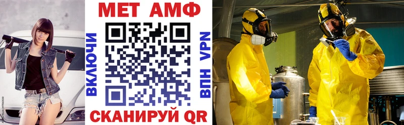 АМФЕТАМИН Premium площадка формула Серафимович