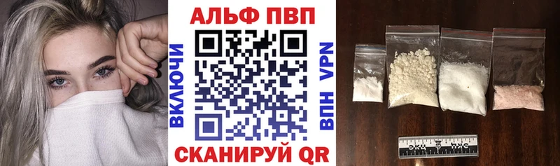Alpha-PVP VHQ Серафимович