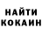 Кокаин VHQ Otakumusha