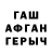 Первитин Methamphetamine JELLY Knight
