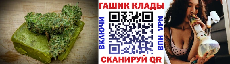 Canna-Cookies конопля  Серафимович 