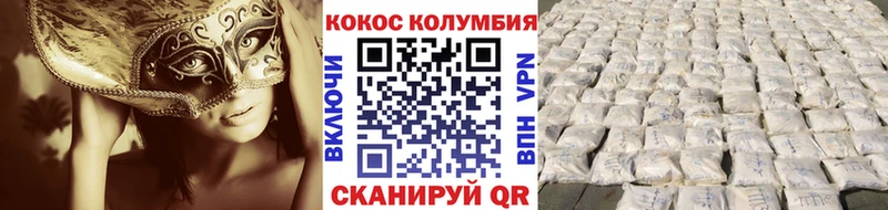 купить цена Серафимович Cocaine Боливия