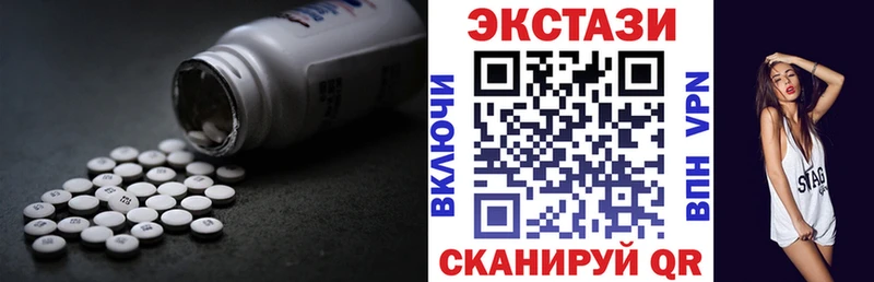 Экстази louis Vuitton Серафимович