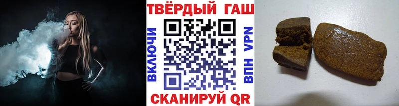 ГАШИШ Ice-O-Lator Серафимович