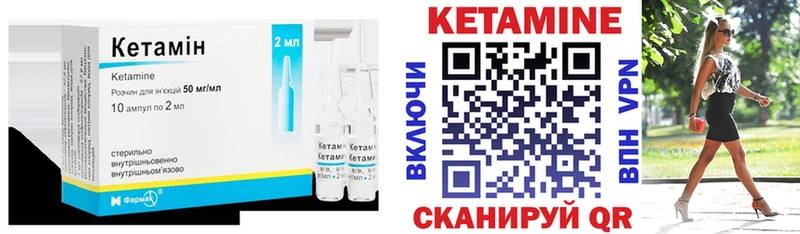 закладки  MEGA как зайти  КЕТАМИН VHQ  Серафимович 
