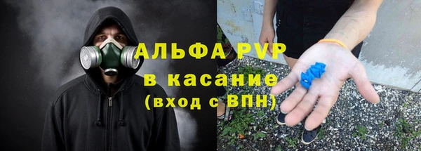 гашишное масло Россошь