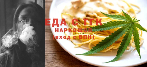 гашишное масло Россошь