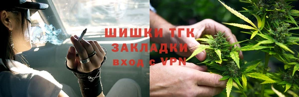гашишное масло Россошь
