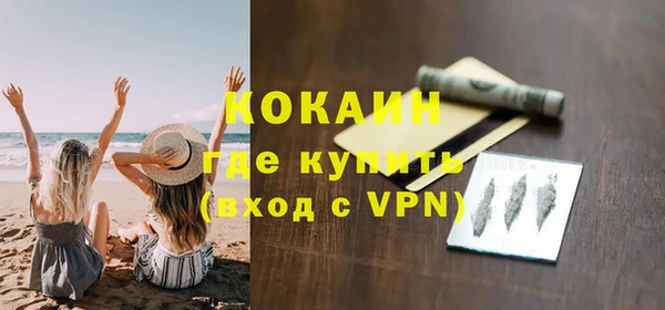гашишное масло Россошь