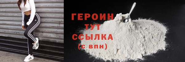 скорость mdpv Рославль