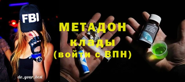 ГАЛЛЮЦИНОГЕННЫЕ ГРИБЫ Ростов