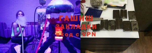 ГАЛЛЮЦИНОГЕННЫЕ ГРИБЫ Ростов