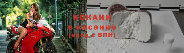 гашишное масло Россошь