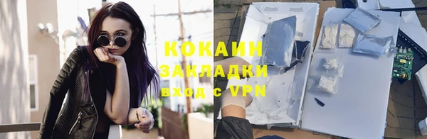 ГАЛЛЮЦИНОГЕННЫЕ ГРИБЫ Ростов