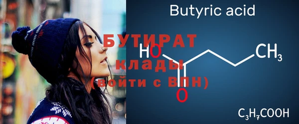 скорость mdpv Рославль