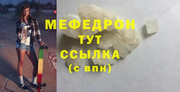 скорость mdpv Рославль