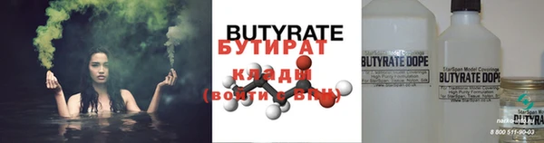 гашишное масло Россошь