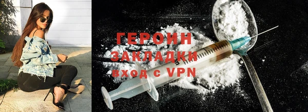 ГАЛЛЮЦИНОГЕННЫЕ ГРИБЫ Ростов