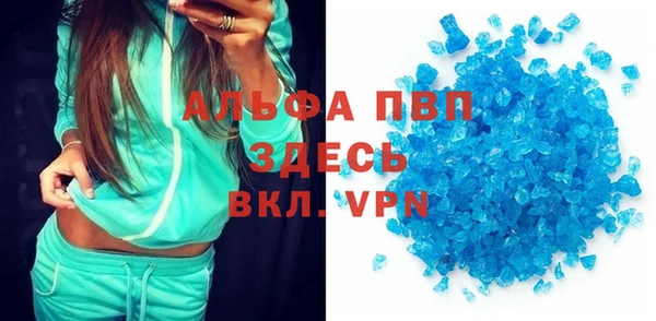 гашишное масло Россошь