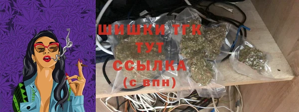 гашишное масло Россошь