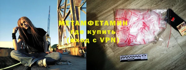 гашишное масло Россошь