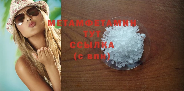 гашишное масло Россошь