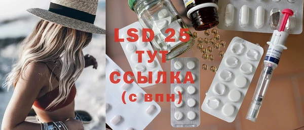 скорость mdpv Рославль