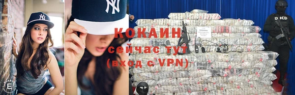 гашишное масло Россошь