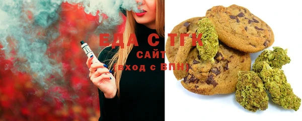 гашишное масло Россошь