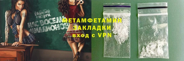 скорость mdpv Рославль