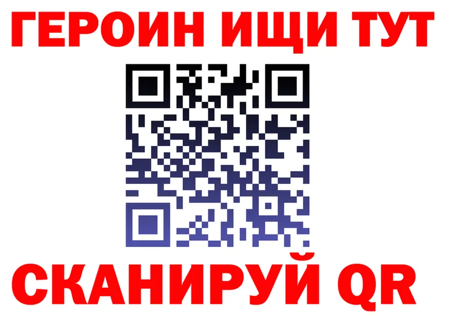 Героин VHQ зеркало площадка KRAKEN Серафимович