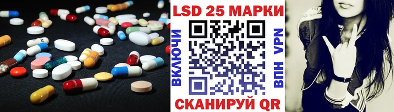 как найти   Серафимович  Лсд 25 экстази кислота 