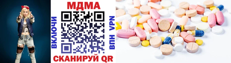 МДМА кристаллы купить наркотики цена Серафимович