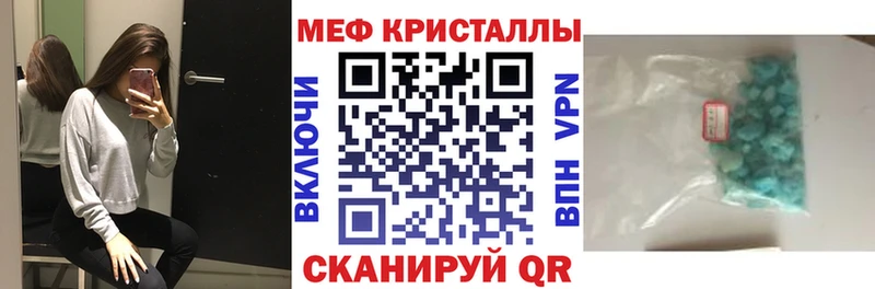 Мефедрон mephedrone  это клад  Серафимович  сколько стоит 