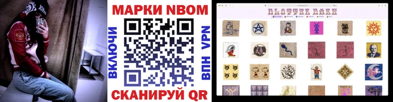 магазин  наркотиков  МЕГА маркетплейс  Марки N-bome 1,5мг  Серафимович 