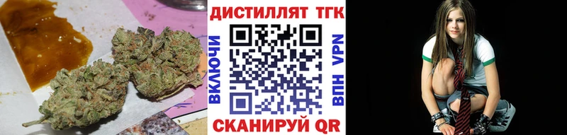 Дистиллят ТГК концентрат  Серафимович 